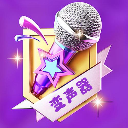 抖音拍视频怎么变声