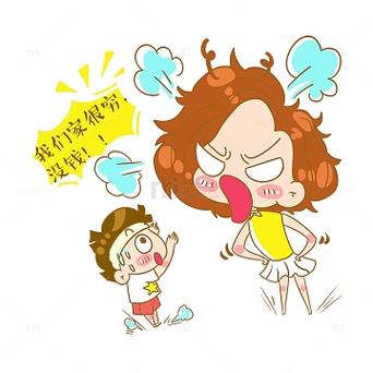 他生气了妈妈作文500左右缩略图