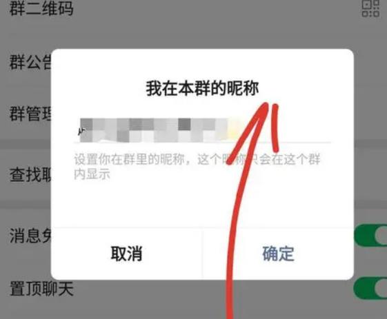 被群主屏蔽了还能看到群消息吗