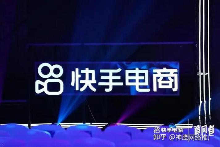 快手官方旗舰店和普通旗舰店的区别缩略图