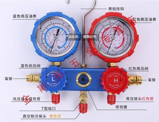 1.5匹空调加氟几个压缩略图