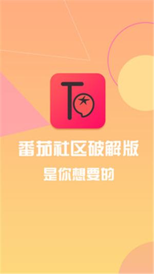 番茄动漫app怎么看不了缩略图