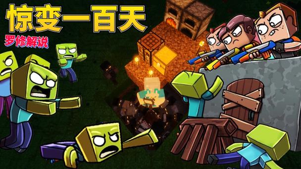 惊变100天自带枪械模组下载图标