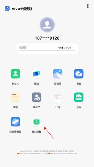 cloud·vivocom