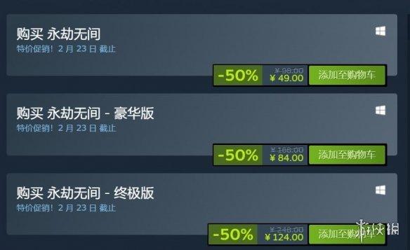 永劫无间什么时候买最便宜缩略图