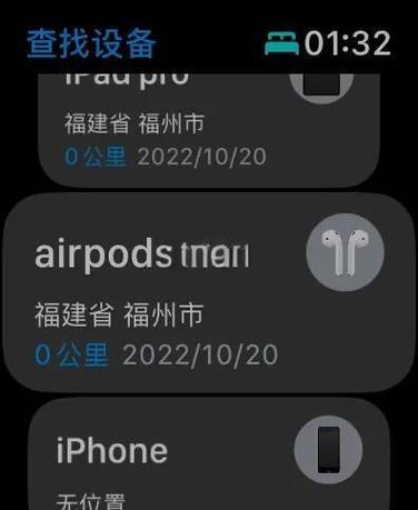 电话手表屏幕失灵的故障排查图标