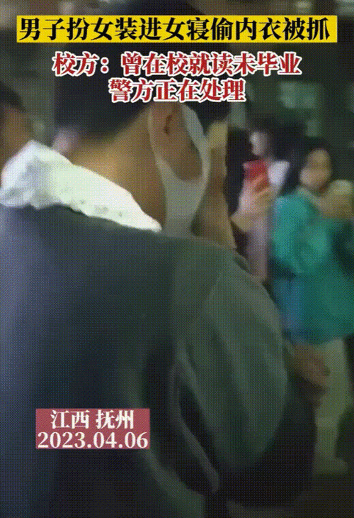 男孩偷偷穿女装4年的后果