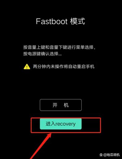 vⅰvo手机忘密码怎么刷机