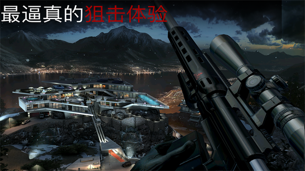 杀手狙击手无限金币钻石版图标