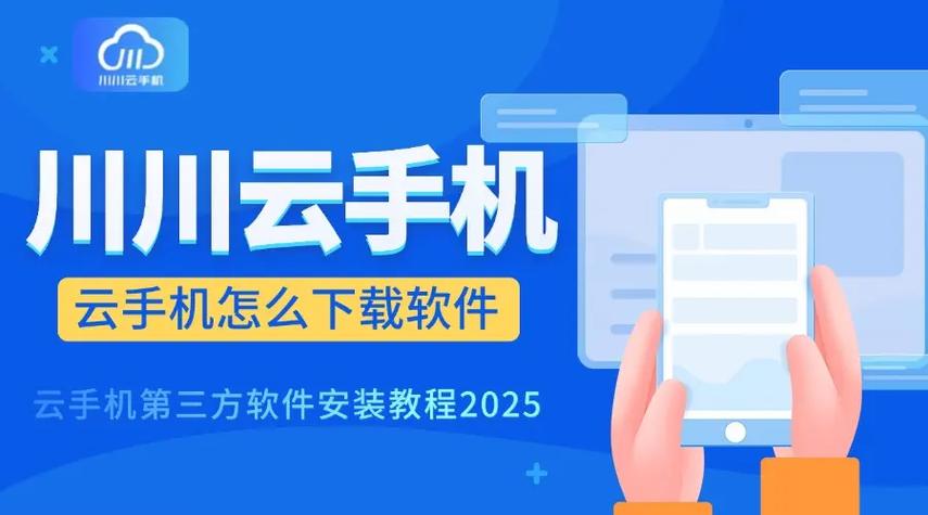 如何下载第三方应用程序缩略图