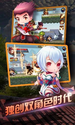 剑灵无双1单机版下载游戏截图