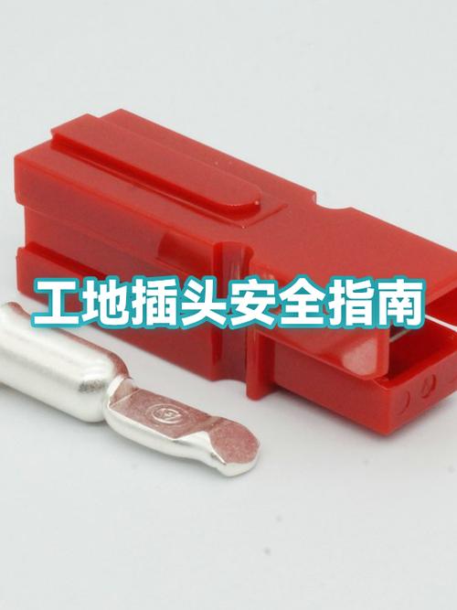 插头短路会烧坏插座吗缩略图