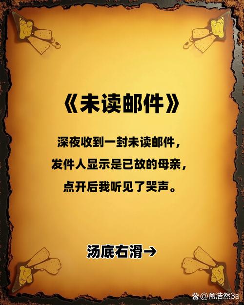 微信显示有两个未读信息但是却没有缩略图
