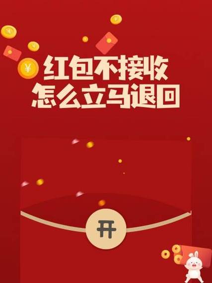给别人发红包怎么走不了零钱图标