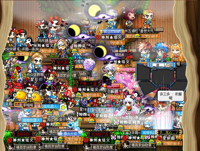 冒险岛怀旧服要先下载哪个版本
