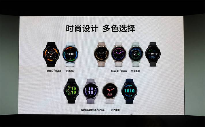 小米手表一直显示在手机上继续设置图标