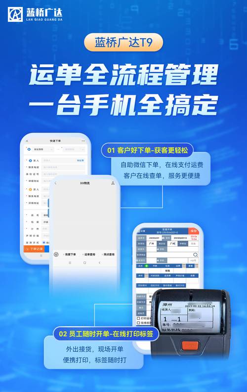 蓝桥手机版下载图标