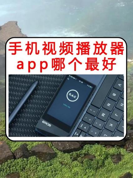 华为手机自带视频播放器是哪一个缩略图