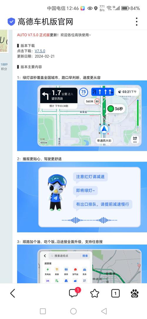 祖玛阁药店怎么走到7层缩略图