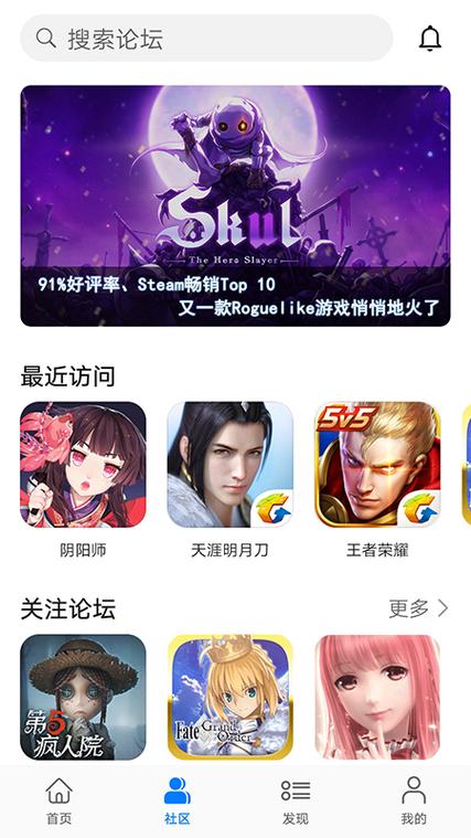 如何关闭游戏魔盒功能图标