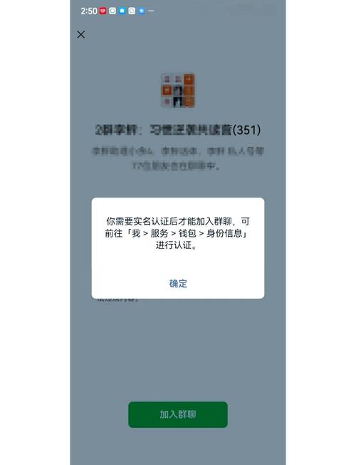 用手机号添加好友显示该用户不存在缩略图