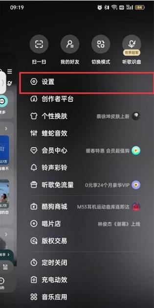 酷狗打开后如何控制页面为我缩略图