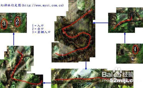 魔兽RPG天地劫寰神结攻略