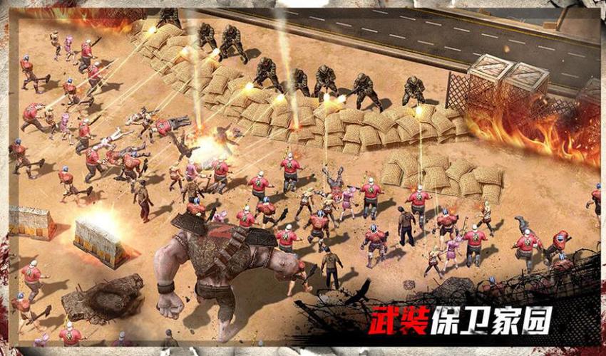 守望黎明中国区