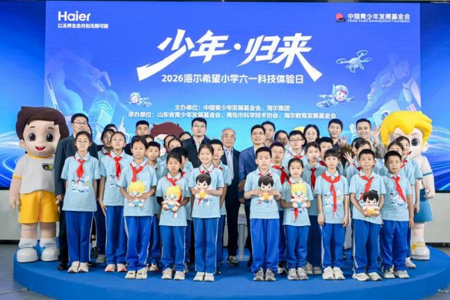 我的海尔用了20年了还能用吗图标