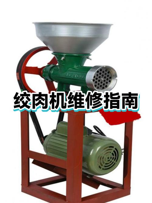 绞肉机维修视频教程缩略图
