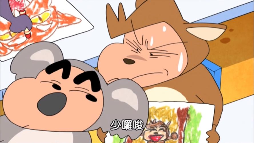 蜡笔小新第9季免费观看高清缩略图