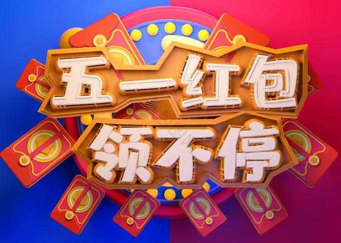 注册就可以领红包的软件