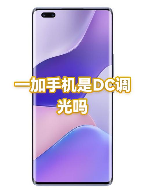 手机屏幕发黄光还能用吗游戏截图