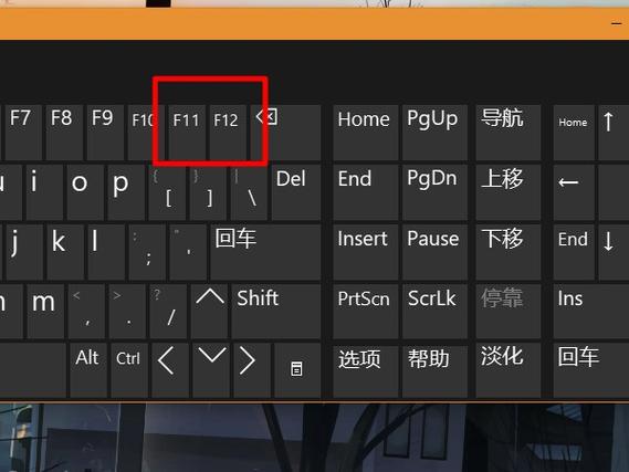 笔记本怎么用键盘调音量游戏截图