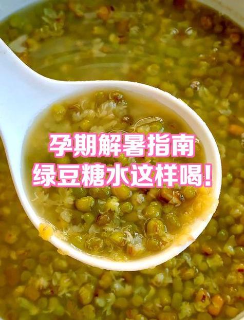 绿豆那些事阅读答案