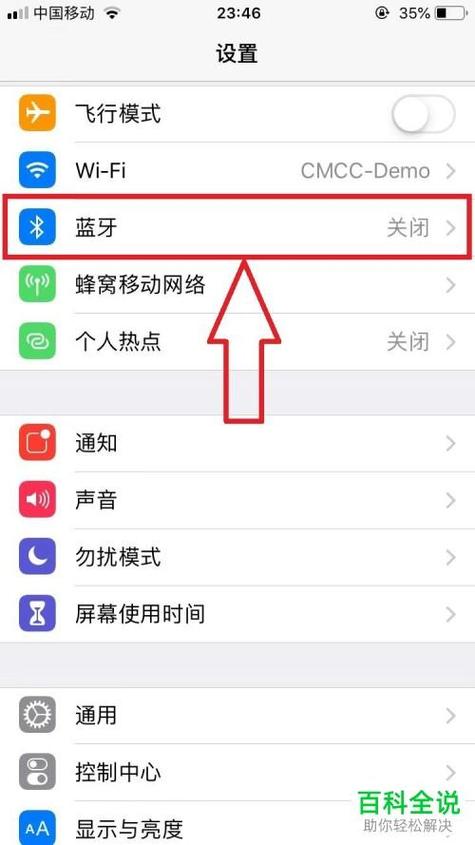 两个苹果手机怎么互传数据缩略图