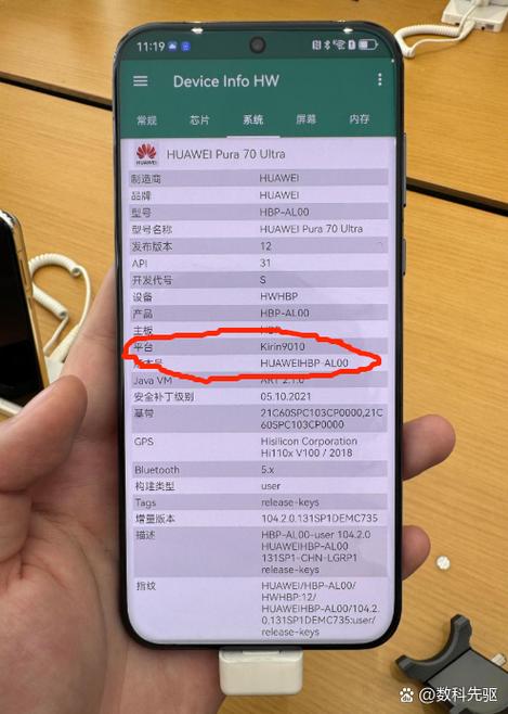华为后面中间4个摄像头是什么型号图标