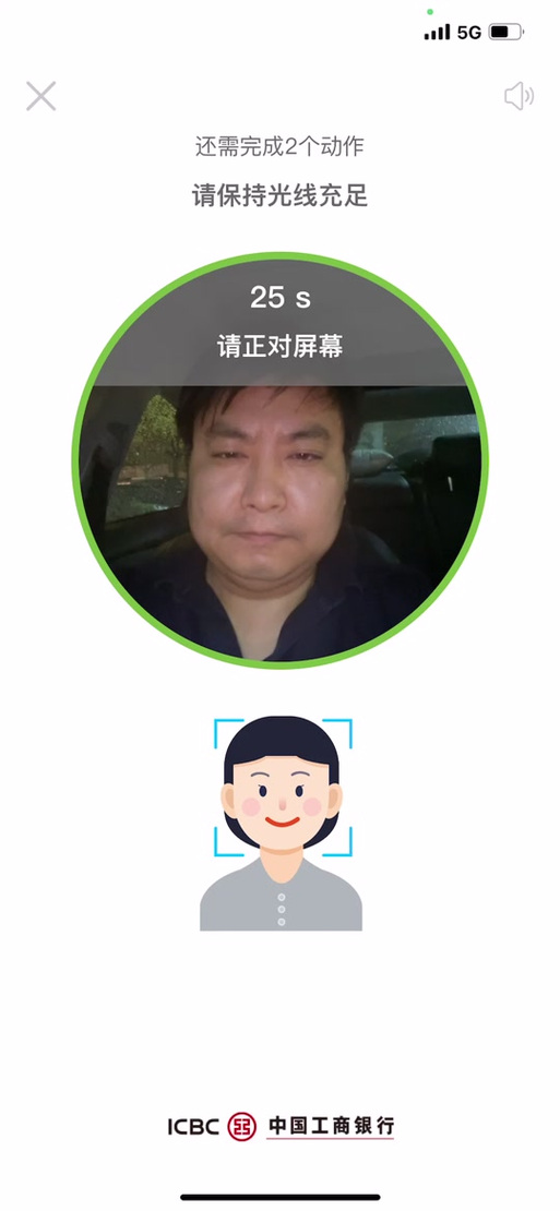 手机人脸识别不了是什么原因