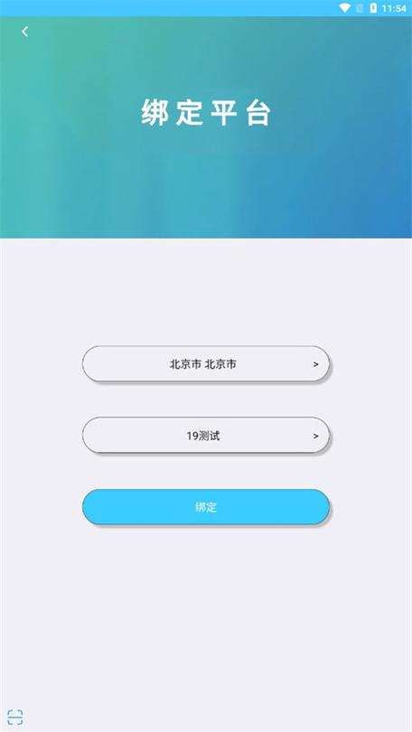 达美嘉教师端登录入口官网版缩略图