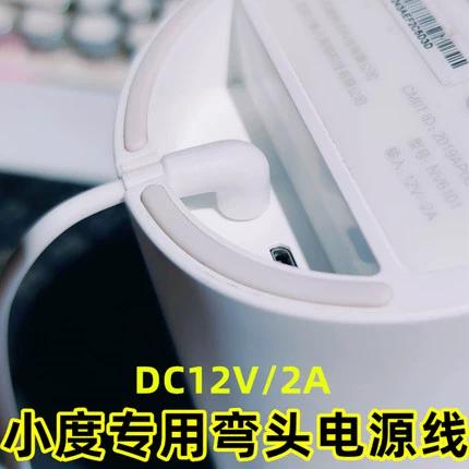 小度1C在家nv2101电源是多少伏?图标