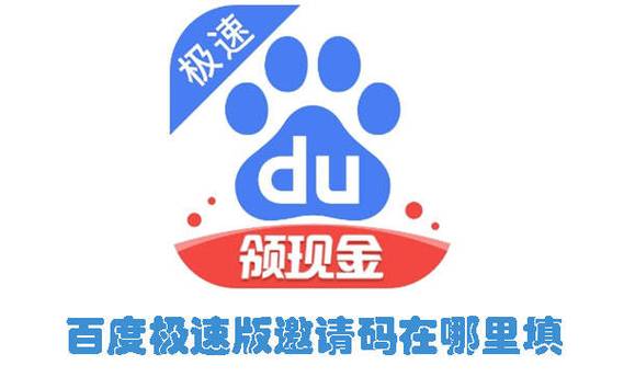 抖音极手版邀请码哪里找缩略图