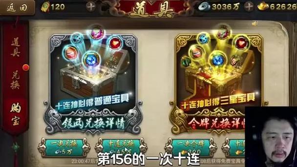 英雄杀两星印碎片捐箱子得多少元宝缩略图