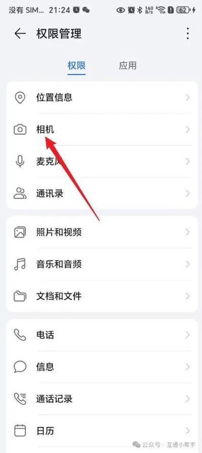 如何开启华为手机前置摄像头