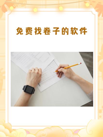 蘑菇的阅读题目的答案
