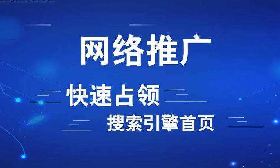 百度怎么做推广和宣传游戏截图