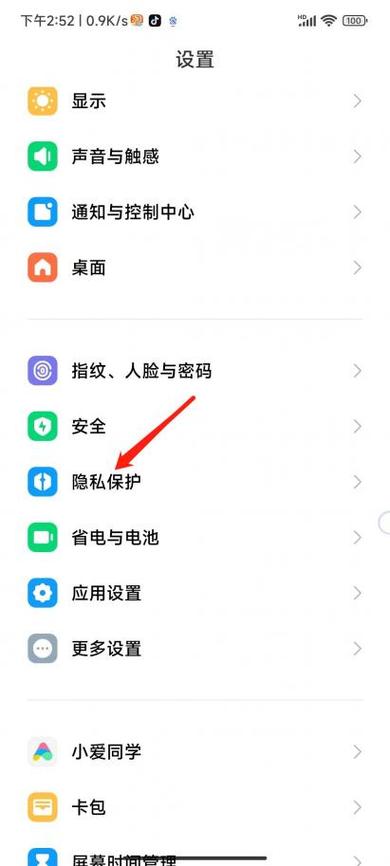 红米怎么打开游戏空间图标