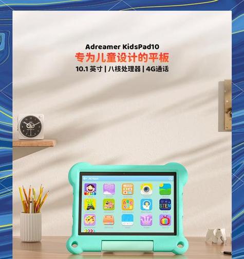 适合小孩玩游戏的平板图标
