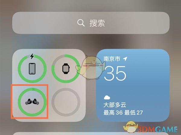 苹果手机看耳机电量在哪里看