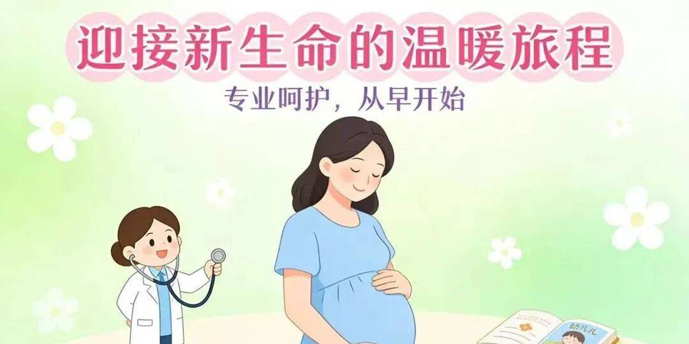 怀孕六周b超看出小暗区图标