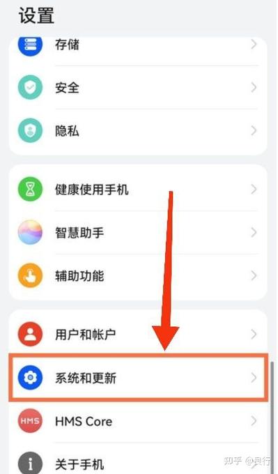 华为手机文档怎退出管理缩略图